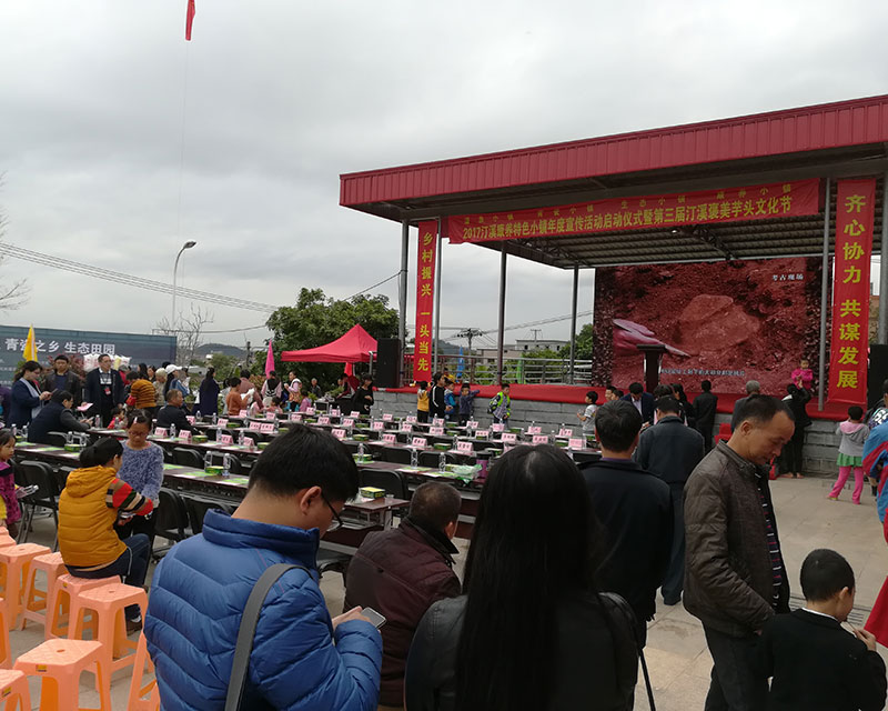 文化節(jié)